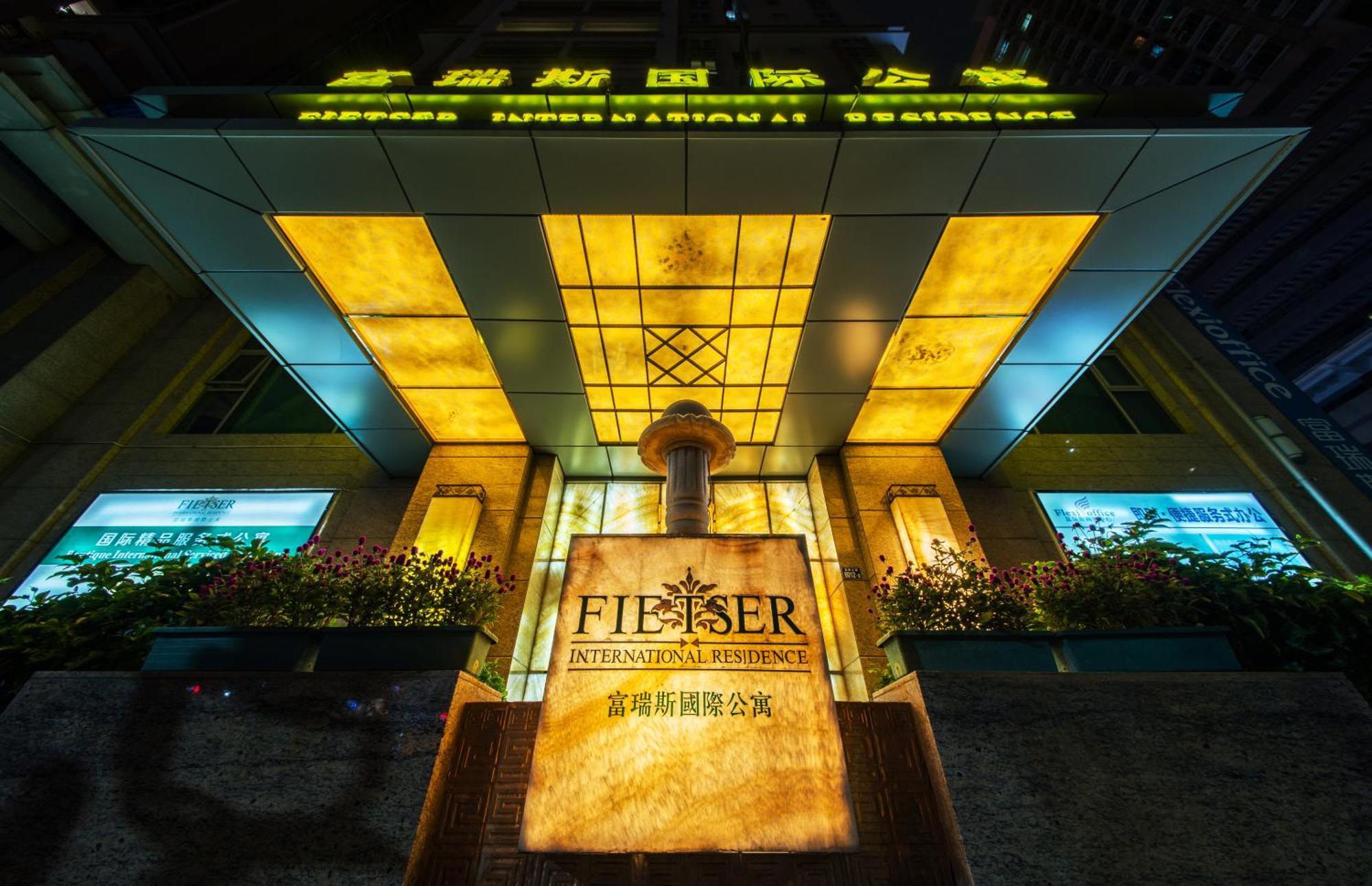 Fietser International Residence Shenzhen Exterior foto